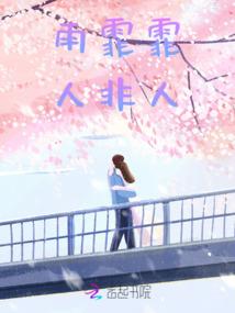 汉之域