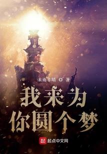 漫威世界的黑龙