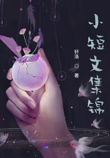 快穿：小废物她又娇又软