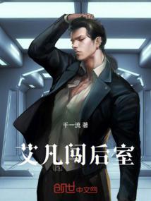 胖子妈的生活
