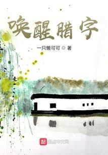 星灵简史