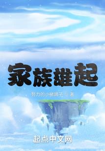 来自过去的猎人