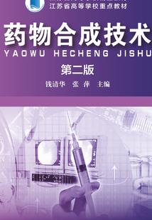 从斗破开始的女装少年