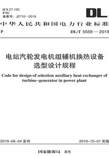 我的上司不可能辣么可爱