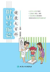 阴阳捉鬼人