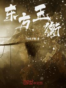 开局一个大反派