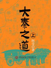 网游三国我的农民超级猛