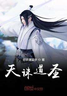 大秦国师：两界穿越