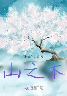 你走把命留下