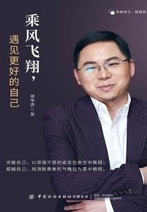 哈雷机车
