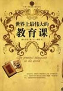 放下那只无常