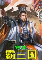 那年夏天骄阳似火