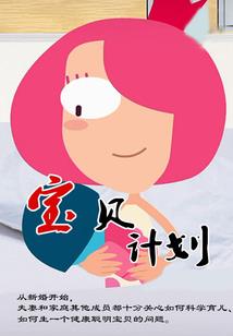 气炼传奇