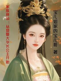末世唐凤传