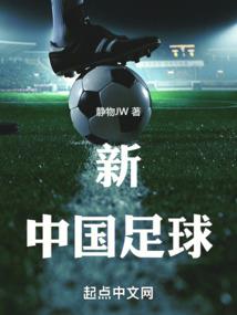 东京：从诡异电车救下太太开始
