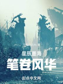 五行逆天之路