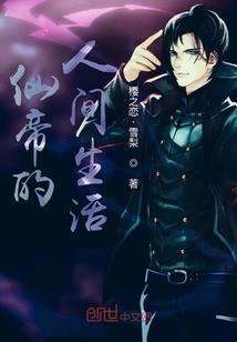 灵魂魔刺