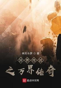 修仙之海棠花开数十里