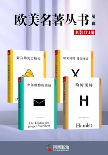 全世界的管理者