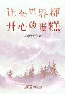 孤心难留