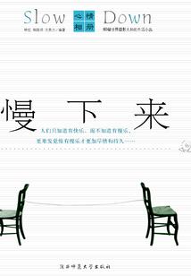 真言师传奇