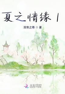 魔道之异界重生
