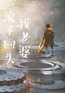 三公主复仇的抉择