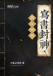 霸道总裁之宠妻为上