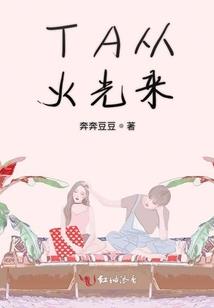 欧阳彤儿