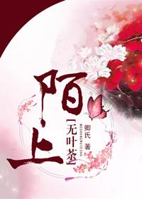 快穿攻略：男神撩不停