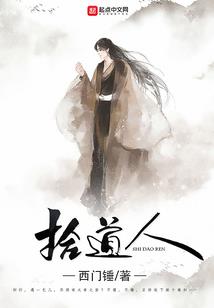 叶幻世泼墨成画