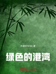你好，安小左