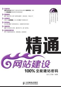大千世界之寻仙