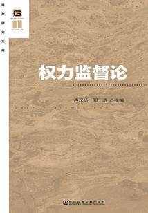 被替代的童年