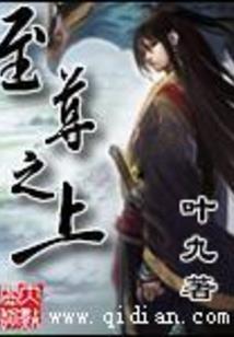 程九千