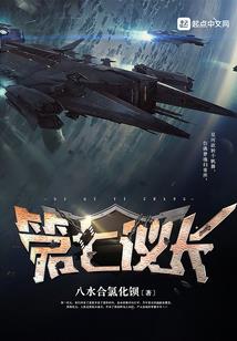逃离封野