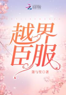 毅强年少
