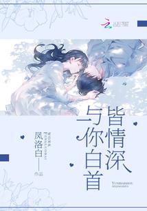 九曲归一