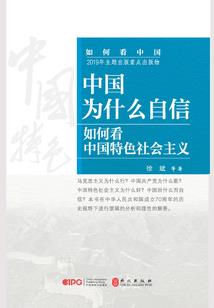 红楼之乱世枭雄