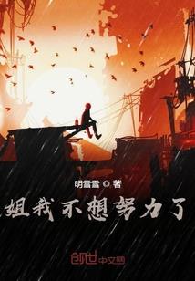 道邪域