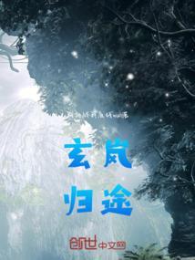 玻璃渣小姐与吸血鬼骑士