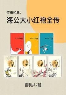 冰殿