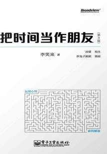 末世重生之魔女的命运