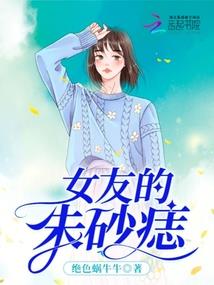 从零开始的续命人生