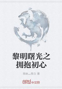 我只想安静地造神
