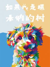 海滨酒馆日记