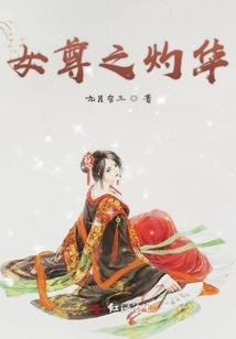 一个人的童话