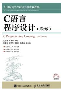 尘暄录