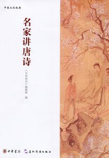 种情伤