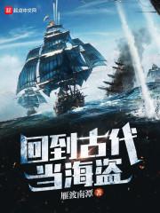 修真神话